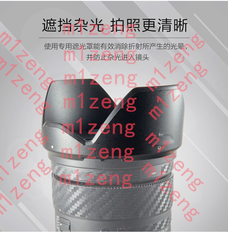 Lens Hood Petal - sh109 Blütenblatt-Gegenlichtblende 67mm ALC-SH109 für SONY