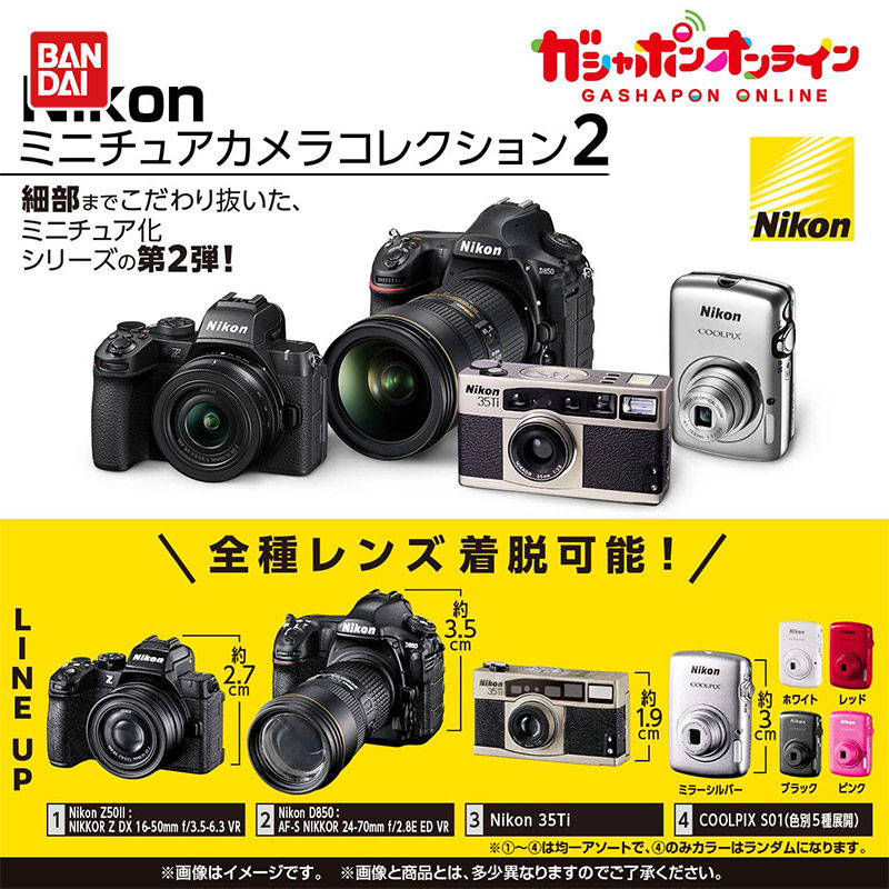 Bandai Miniatur-Kamera Simulat – Photography Camera Bewertung und Preis