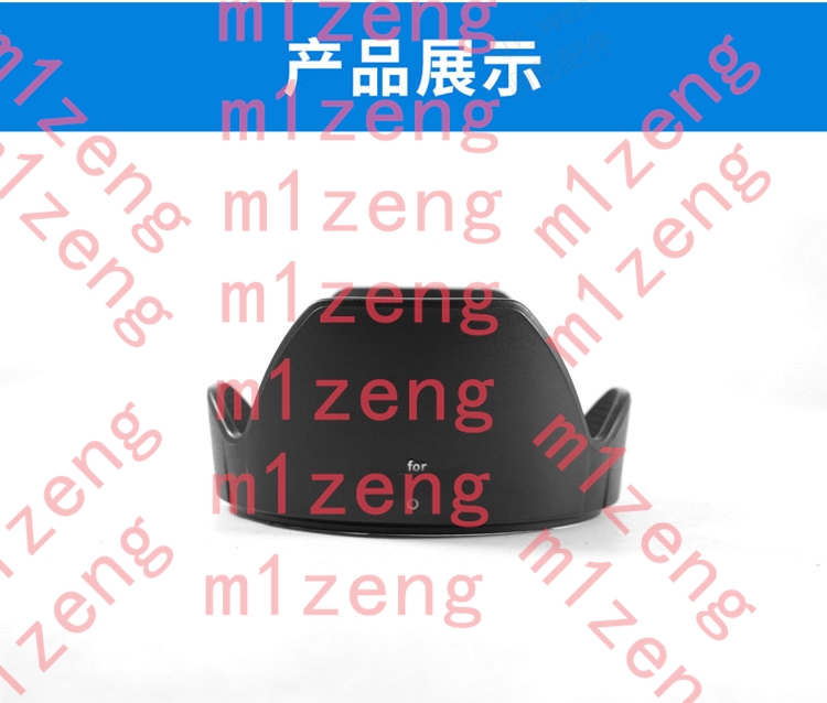 62 mm sh124 Gegenlichtblende i – Lens Hood Petal Bewertung und Preis