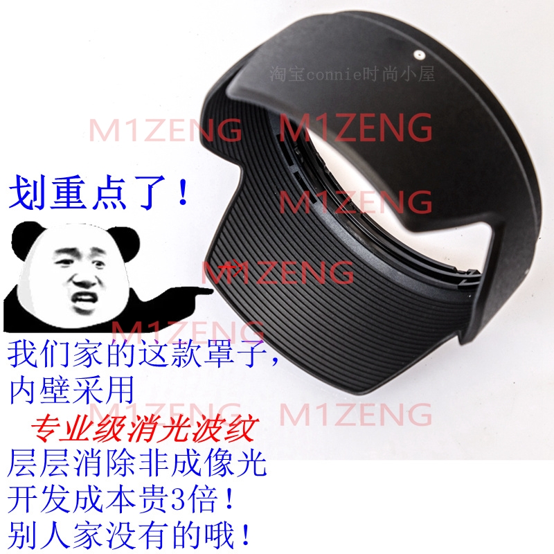 ALC-SH109 Reverse Petal Flower – Lens Hood Petal Bewertung und Preis