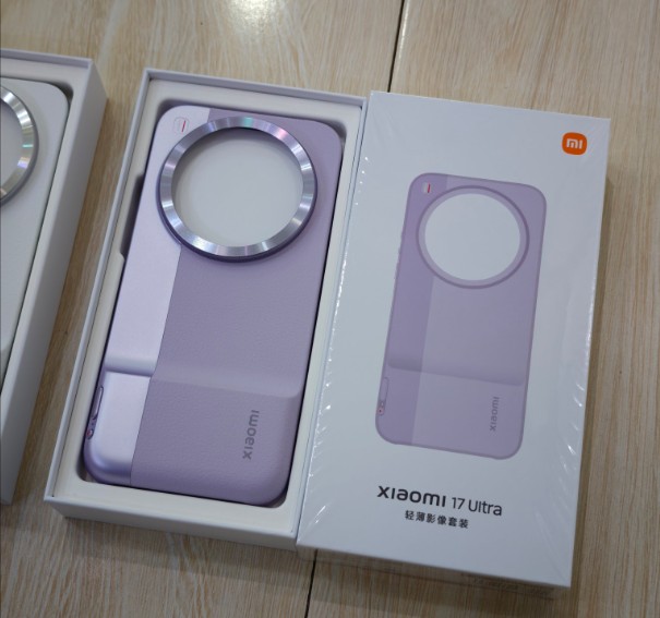 Original Xiaomi 17 Ultra Kompa – Photography Kit Xiaomi 17 Ultra Bewertung und Preis