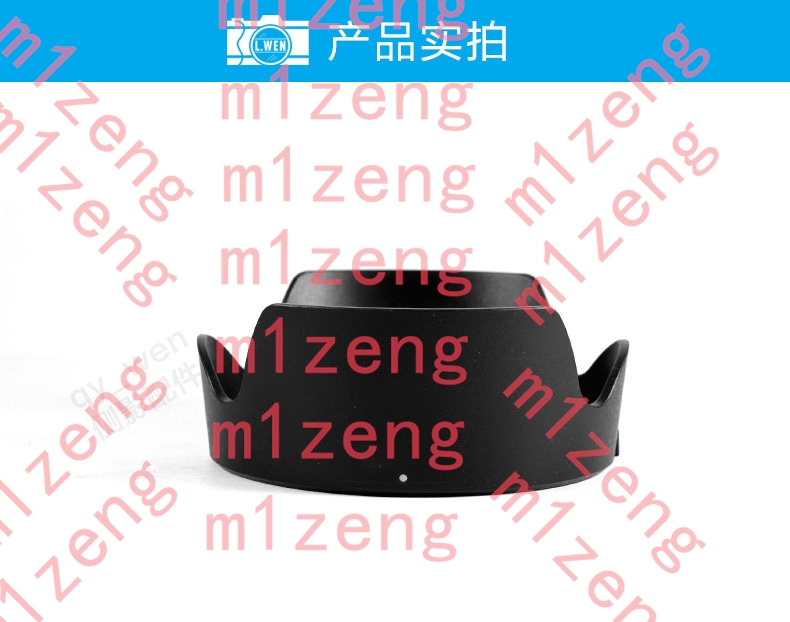 sh152 Reverse Petal Flower Geg – Lens Hood Petal Bewertung und Preis