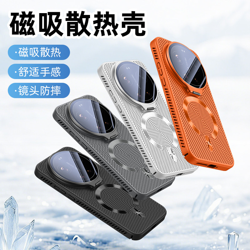 Für Xiaomi 17 Ultra Hülle, Har – Photography Kit Xiaomi 17 Ultra Bewertung und Preis