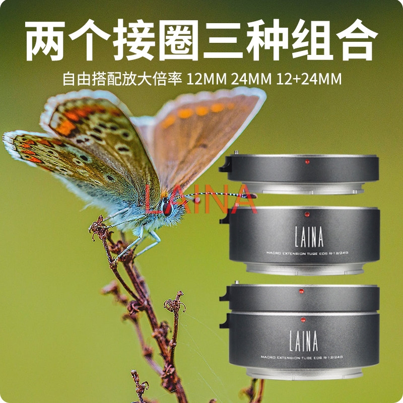 LAINA Autofokus-Makro-Verlänge – Macro Extension Tube Bewertung und Preis