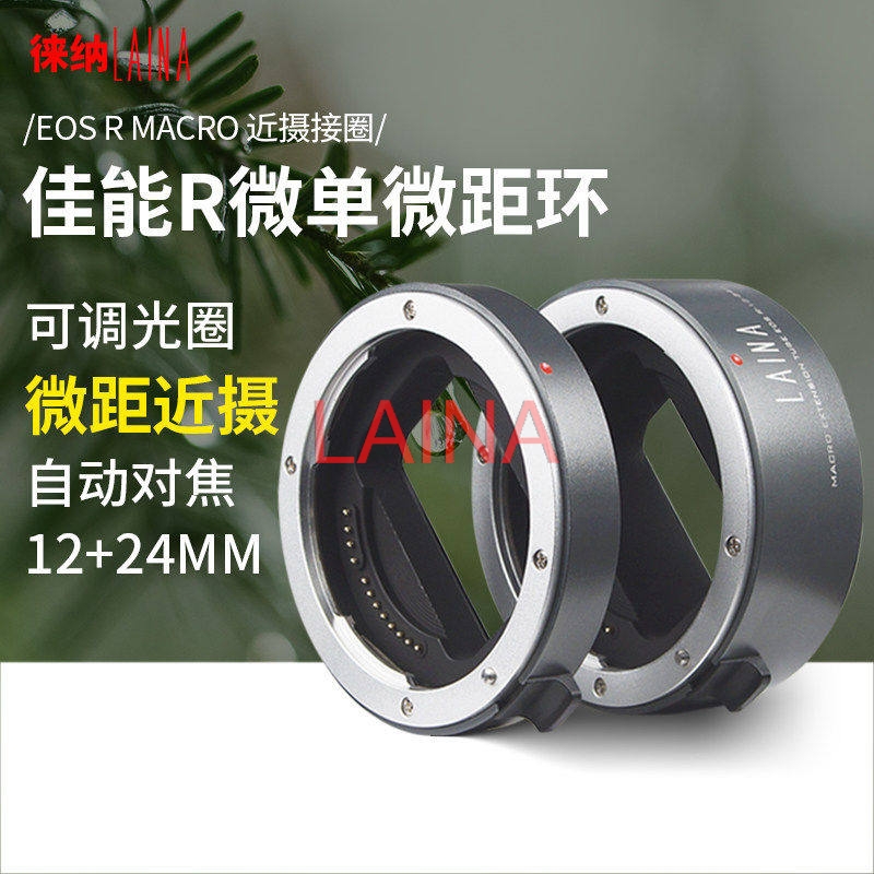 LAINA Autofokus-Makro-Verlänge – Macro Extension Tube Bewertung und Preis