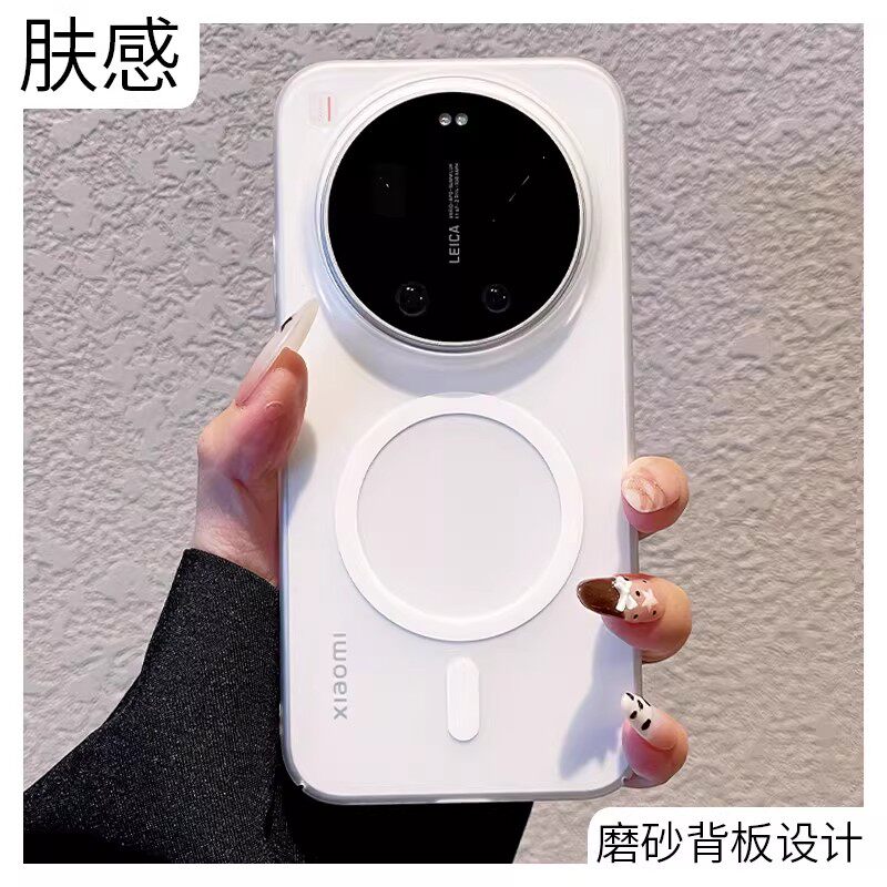 Für Xiaomi 17 Ultra 5G Hülle H – Photography Kit Xiaomi 17 Ultra Bewertung und Preis