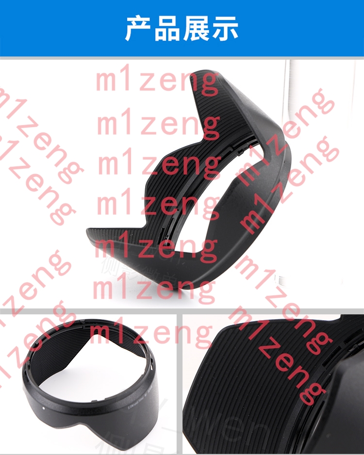 sh109 Blütenblatt-Gegenlichtbl – Lens Hood Petal Bewertung und Preis
