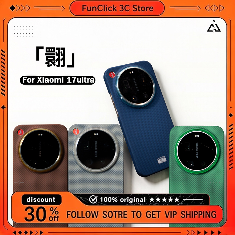 AIUV für Xiaomi 17 Ultra Kevla – Photography Kit Xiaomi 17 Ultra Bewertung und Preis